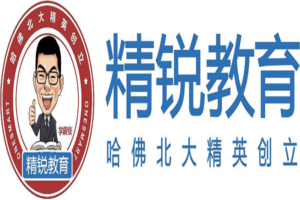 加盟上海精銳教育要多少錢