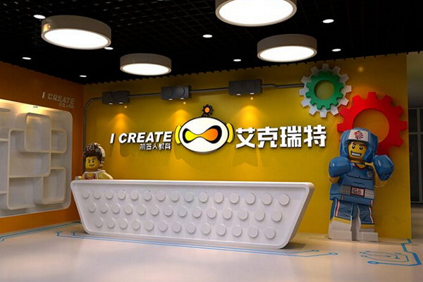 艾克瑞特機器人教育一節課多少錢