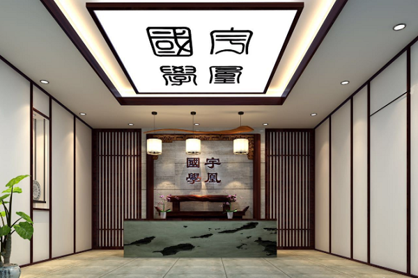 加盟宇凰國(guó)學(xué)館怎么樣