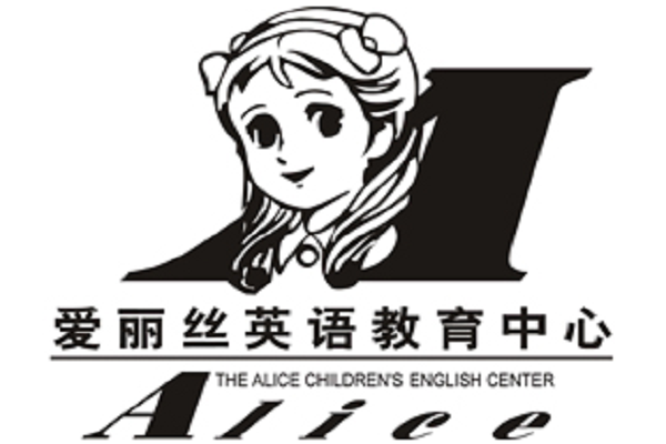愛(ài)麗絲少兒英語(yǔ)怎么樣