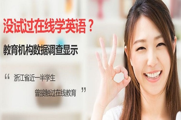 微信群講英語課是加盟嗎