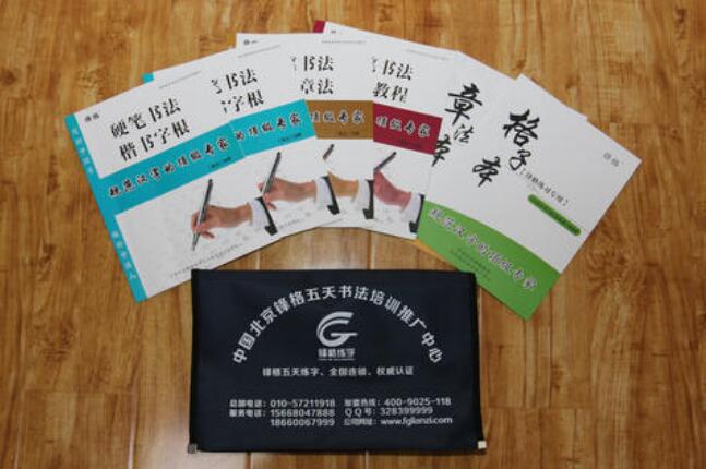 鋒格練字加盟總部在哪里