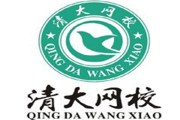 清大名師網校成績怎樣,怎么收費