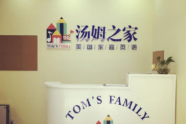 廣州英語培訓機構排行榜