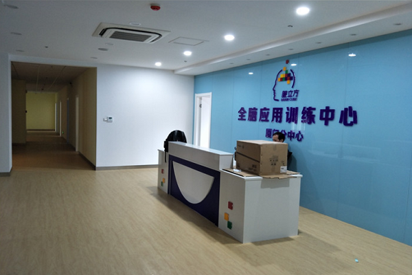 腦立方全腦教育加盟費多少