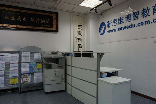 博智教育可以加盟嗎