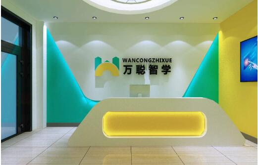 萬聰智學教育品牌屬于哪家公司
