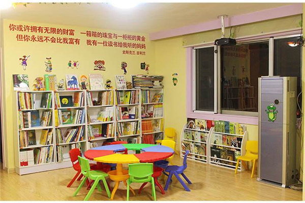 愛貝樂親子圖書館加盟靠譜嗎