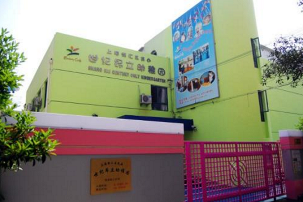 昂立幼兒園加盟需要多少錢
