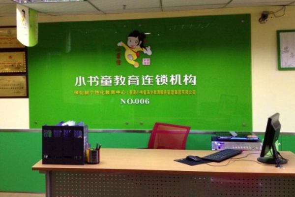 適合鄉鎮幼兒園加盟的品牌有哪些