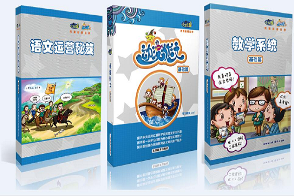 比鄰星動(dòng)漫作文怎么加盟