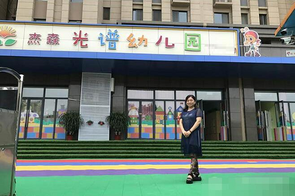 濟(jì)寧光譜幼兒園加盟費(fèi)