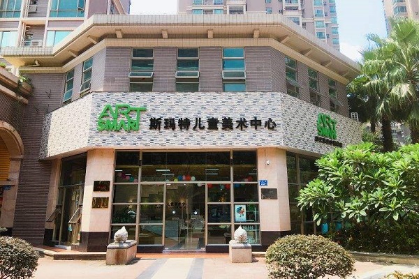 斯瑪特美術加盟怎么樣