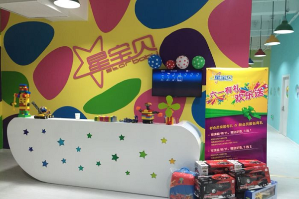 星寶貝特色課程怎么加盟