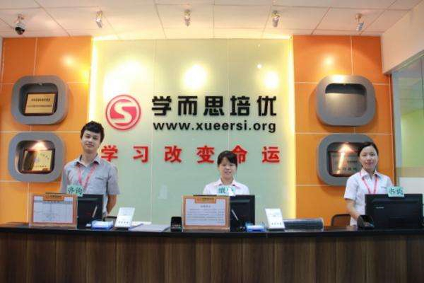 如何加盟學而思教育