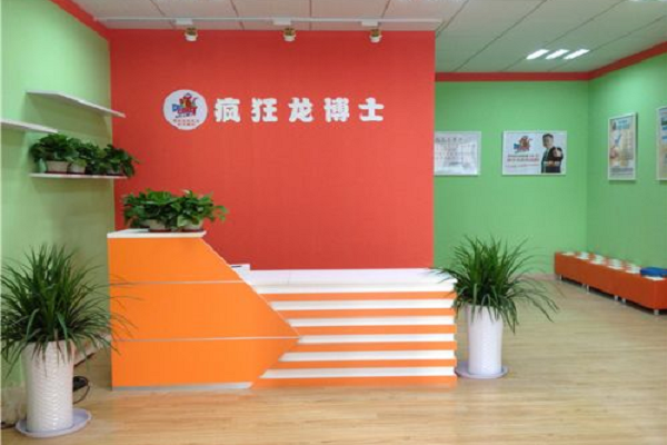 瘋狂龍博士托管加盟費