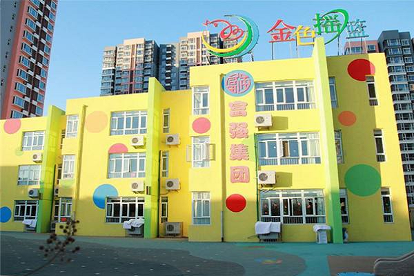 金色搖籃幼兒園加盟費用多少