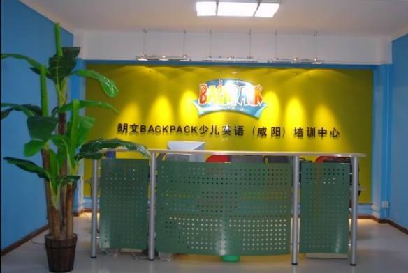 朗文少兒英語加盟需要注意些什么