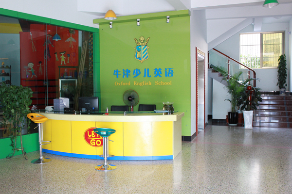 加盟牛津少兒英語招生方案