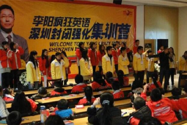 李陽少兒瘋狂英語加盟費多少