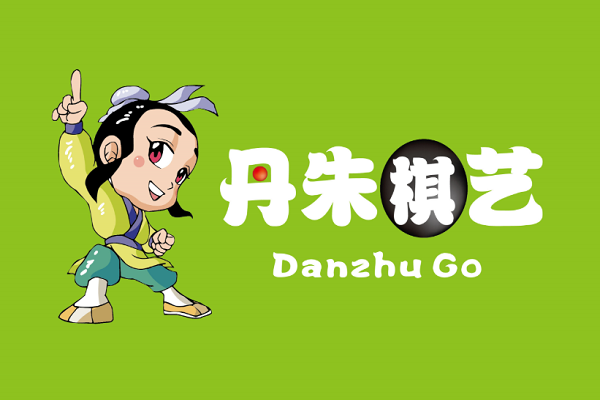 加盟丹朱圍棋機構怎么樣