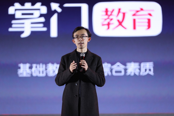 掌門教育加盟多少錢
