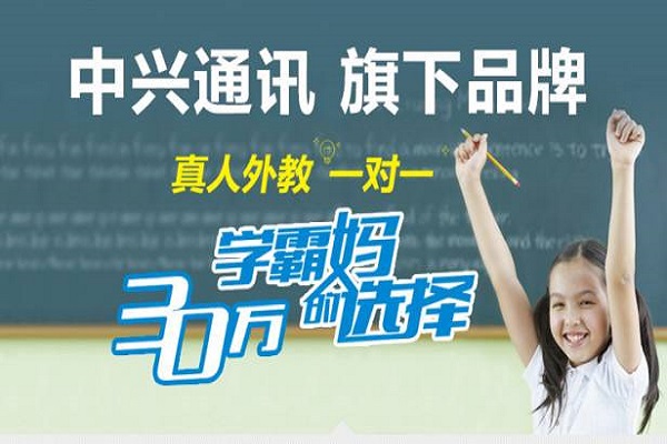 說客英語加盟經營怎么樣