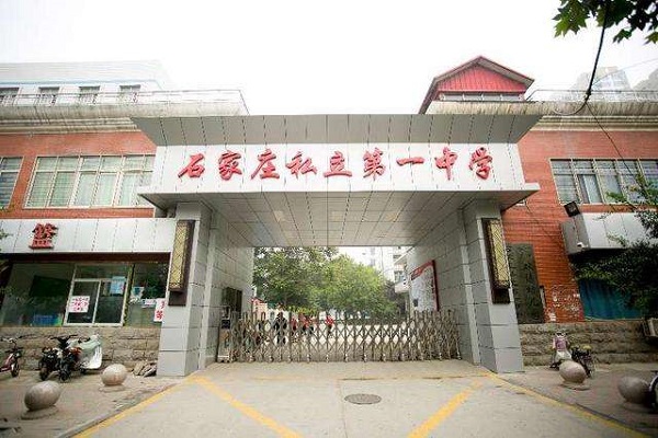 我想加盟私立學(xué)校哪家好