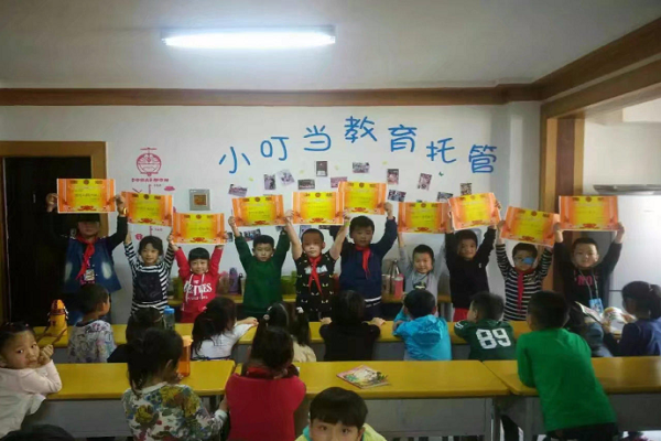 小叮當托管中心加盟嗎