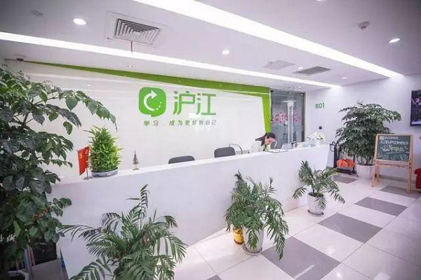 加盟滬江網校學日語怎么樣