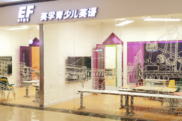 北京少兒英語培訓哪家好