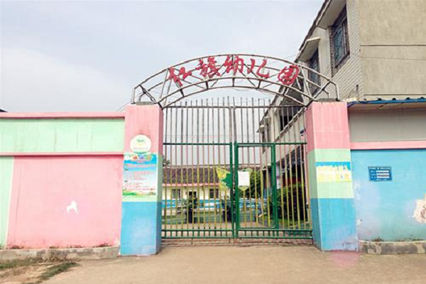 紅旗幼兒園怎么加盟
