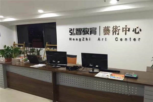 弘智教育加盟前景好嗎