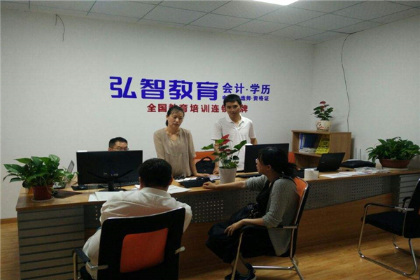 弘智教育加盟前景好嗎