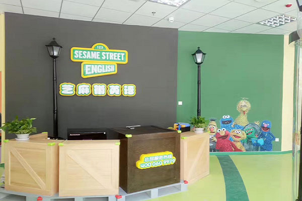 濟南芝麻街英語怎么樣