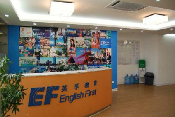 ef英孚教育加盟費多少