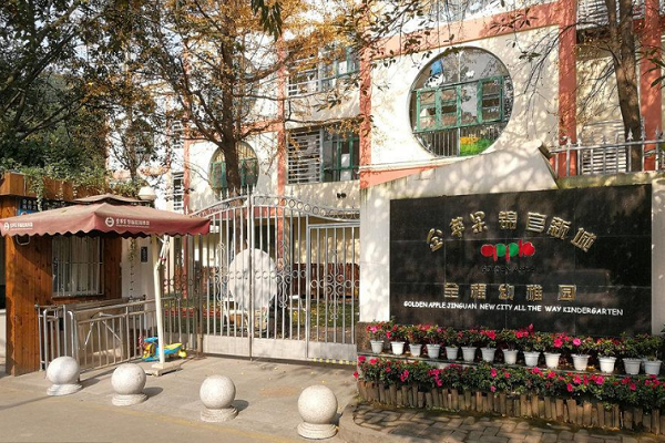金蘋果幼兒園怎么加盟？