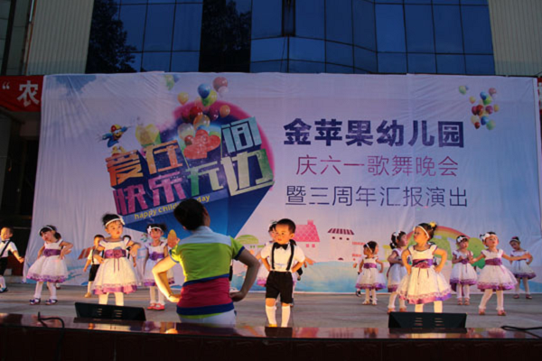 金蘋果幼兒園怎么加盟？