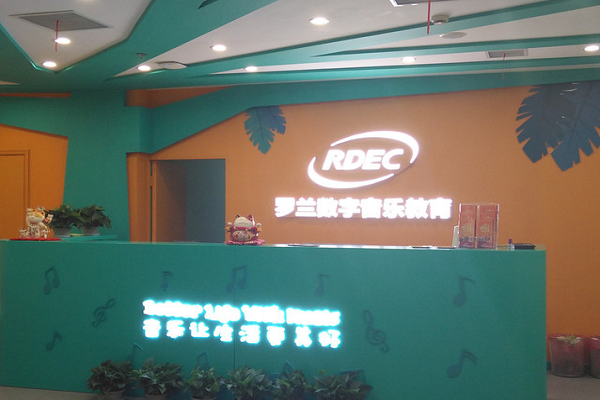 羅蘭音樂學(xué)校加盟怎么樣
