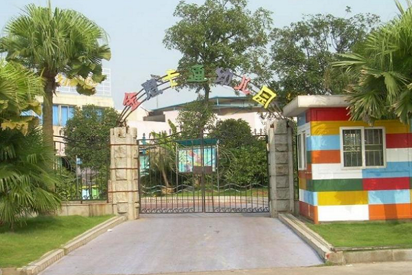 金鷹卡通幼兒園加盟怎么樣