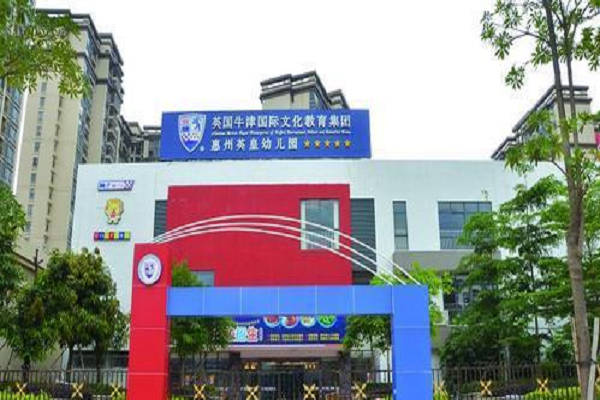 加盟幼兒園需要什么條件
