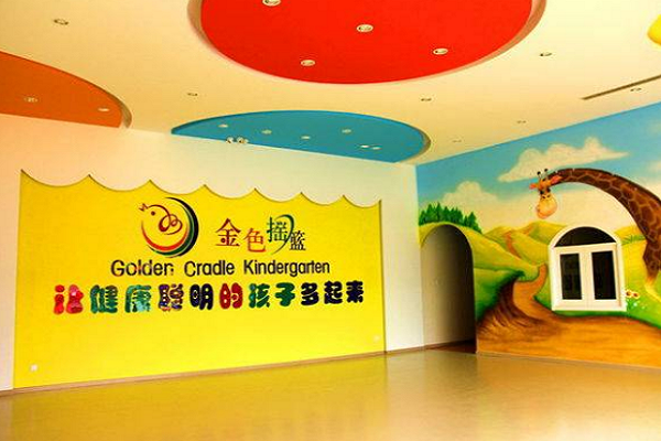 金色搖籃幼兒園是十大品牌嗎
