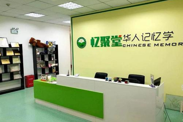 憶聚堂全腦教育怎么樣