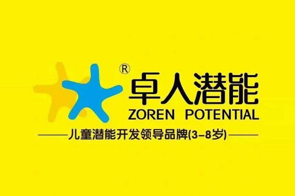 卓人教育都有哪些加盟校區