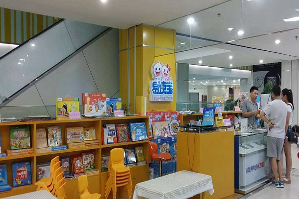 易讀寶怎么代理，代理需要多少錢