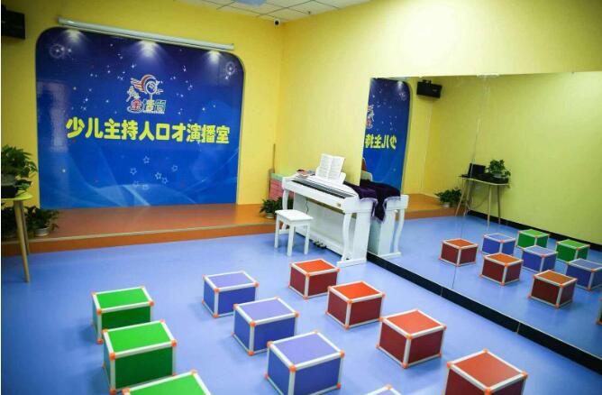 金話筒藝術培訓中心加盟費多少 品牌怎么樣