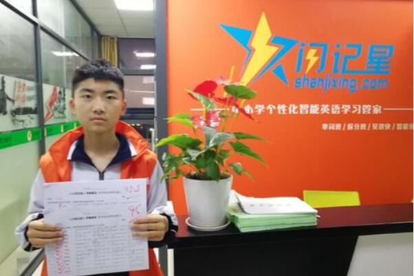 閃記星智能英語加盟有什么優勢