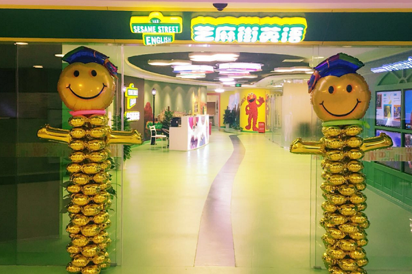 芝麻街少兒英語加盟多少