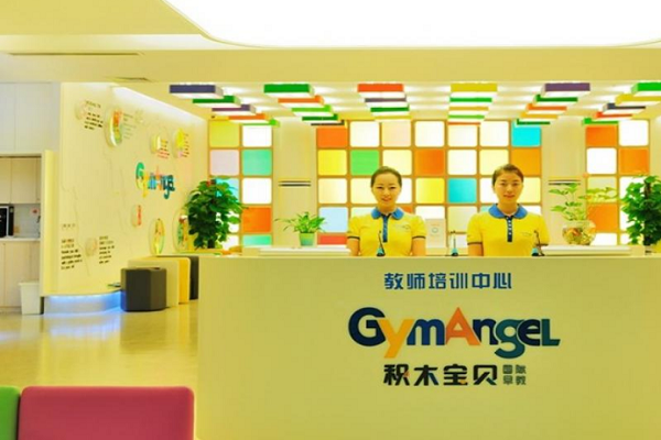 開積木寶貝早教怎么樣