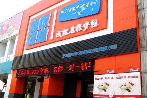 輔導加盟排名榜有哪些品牌